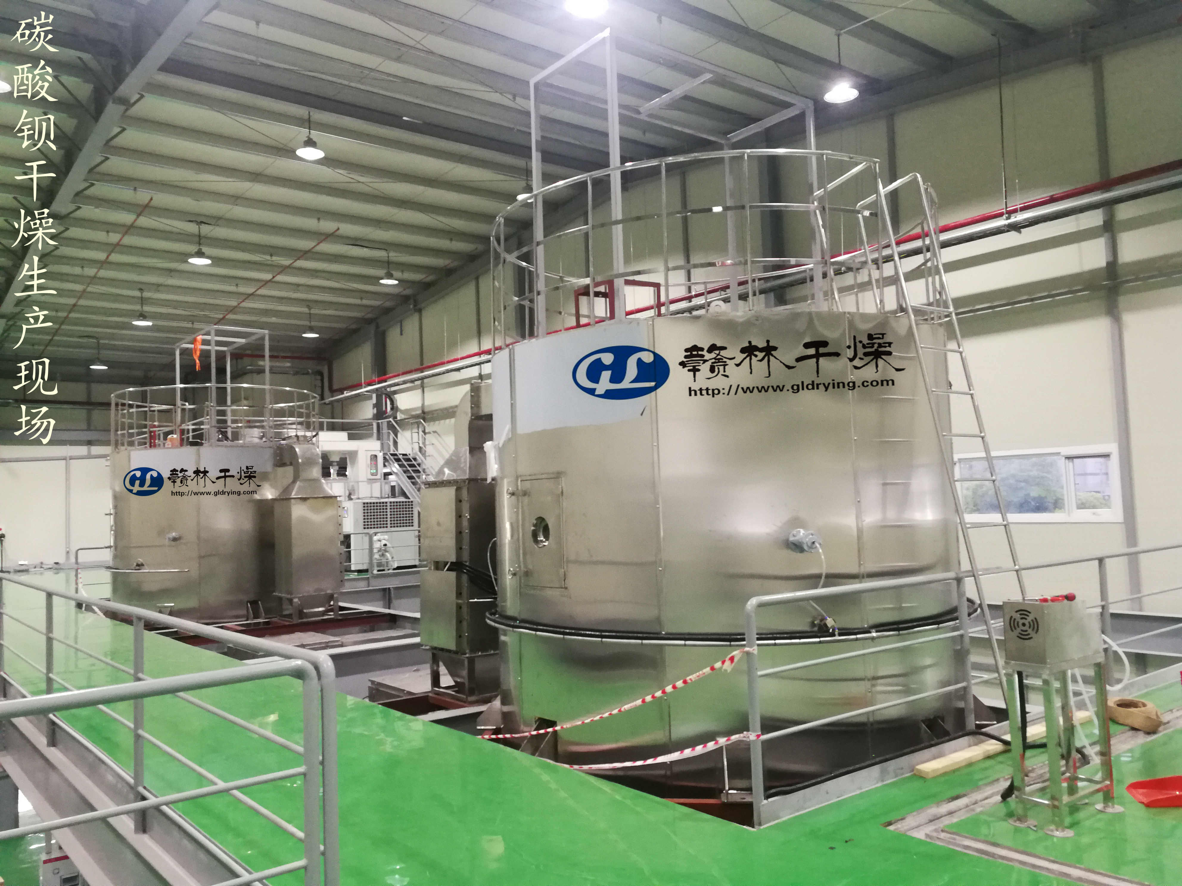 生產現場