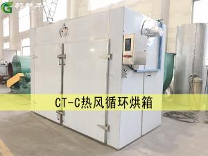 CT-C 熱風循環烘箱