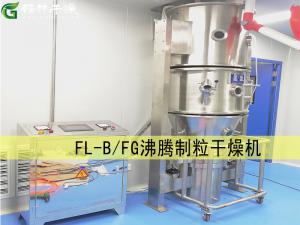 FB型立式沸騰制粒干燥機(jī)